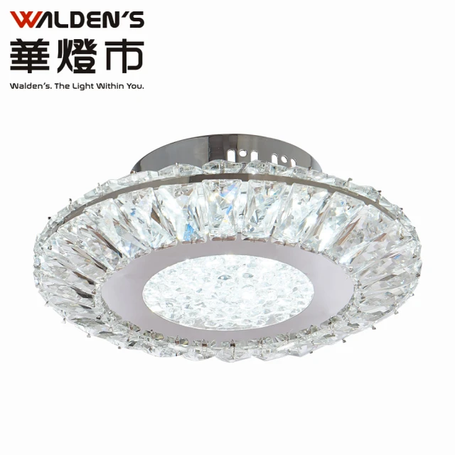 【華燈市】燦爛水晶玻璃LED14W吸頂燈(燈飾燈具/水晶燈/客廳燈/餐廳燈/玄關燈)