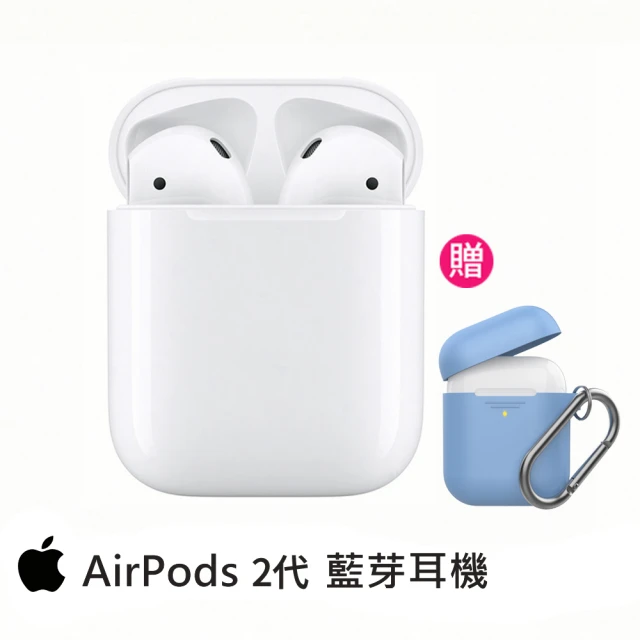 獨家保護套組 Apple 蘋果 Airpods 藍芽耳機 全新2019款搭配充電盒 評價推薦 Apple Iphone 手錶專賣 痞客邦