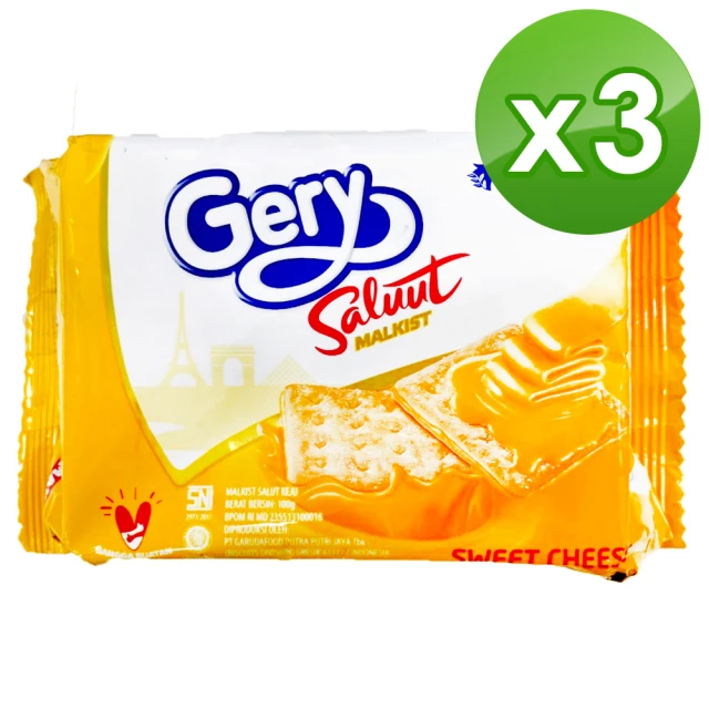 【Gery】厚醬起司餅乾(奶素110g*3包)