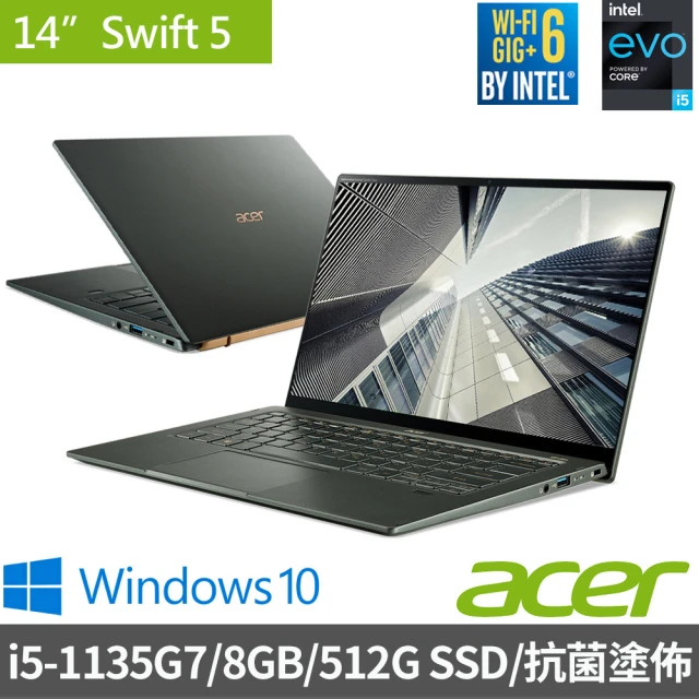 第03名 【Acer】Swift5 SF514-55TA-55K5 14吋EVＯ窄邊框抗菌極輕筆電-綠(i5-1135G7-8GB-512G SSD) 1TB外接硬碟