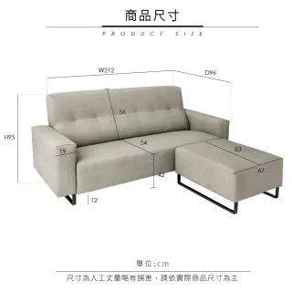 【obis】GWEN 格溫現代風貓抓皮三人沙發+腳凳/L型沙發(橄欖灰)