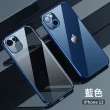 【LOYALTY】iPhone13/13mini/13Pro/13ProMax電鍍邊框鏡頭全包覆高透透明手機殼 4色