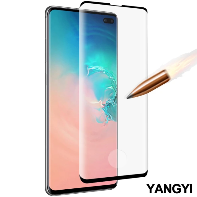 【YANG YI 揚邑】Samsung Galaxy S10+ 滿版鋼化玻璃膜3D曲面指紋解鎖防爆抗刮保護貼