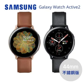 【SAMSUNG 三星】Galaxy Watch Active 2 智慧手錶(不鏽鋼/44mm)