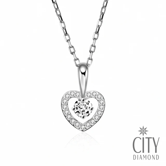 【City Diamond 引雅】『愛慕之心』50分華麗鑽石項鍊/鑽墜