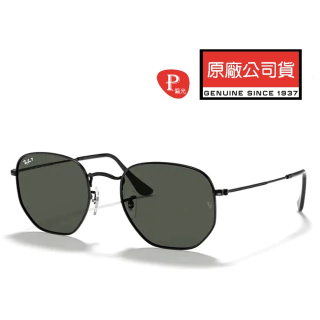 【RayBan 雷朋】多邊形偏光太陽眼鏡 RB3548N 002/58 54mm 黑框墨綠偏光鏡片 公司貨