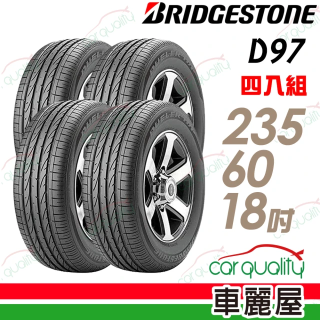 【BRIDGESTONE 普利司通】DUELER D97 107V 休旅專用輪胎_四入組_235/60/18(車麗屋)