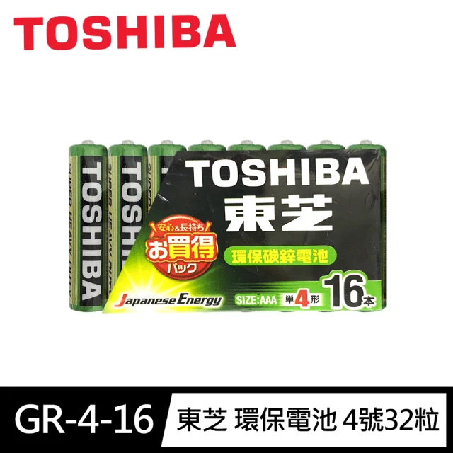 【TOSHIBA 東芝】碳鋅電池 4號 AA電池32入裝(贈舒潔紙手帕1包)