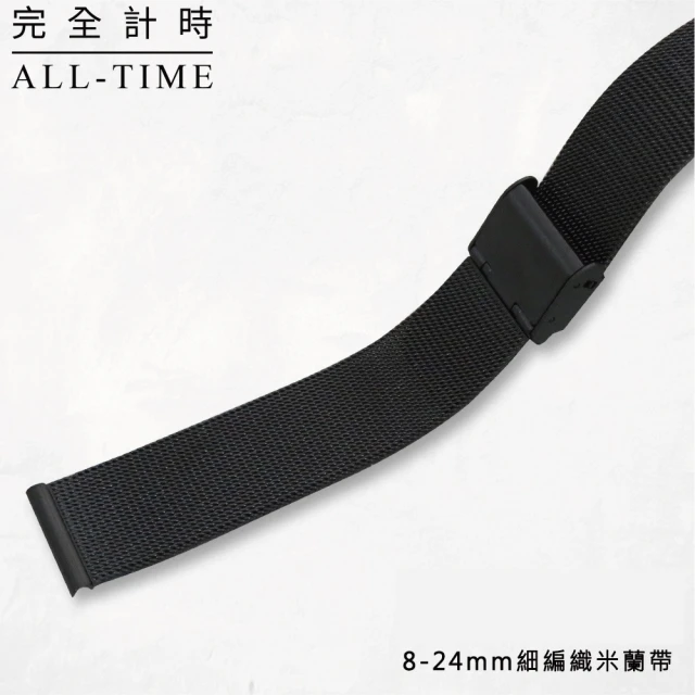 Watchband Apple Watch / 全系列通用錶