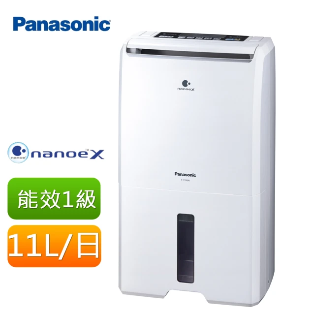 【Panasonic 國際牌】11公升一級能效除濕機(F-Y22EN)