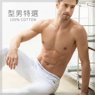 【SunFlower三花】衛生褲.保暖褲.機能褲(100%全棉)