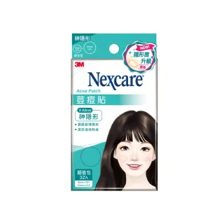 【3M】Nexcare☆ 荳痘貼 神隱形 綜合 32入
