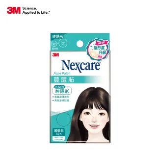 【3M】Nexcare☆ 荳痘貼 神隱形 綜合 32入
