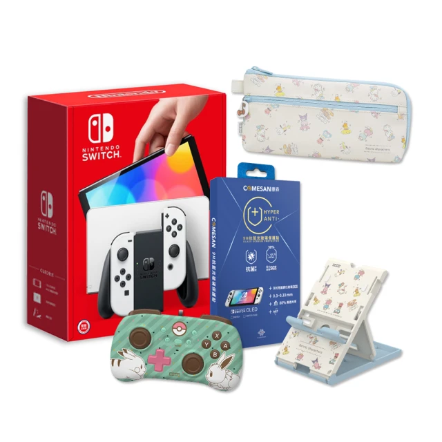 【Nintendo 任天堂】Switch OLED白色主機+抗藍光保護貼+《三麗鷗主機包+支架》+迷你控制器