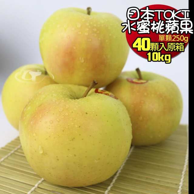 【果之家】日本TOKI土崎多汁水蜜桃蘋果10KG原箱40顆入(單顆約250g)