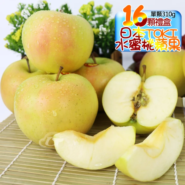 【果之家】日本TOKI土崎多汁水蜜桃蘋果16顆入5KG(單顆約310g)