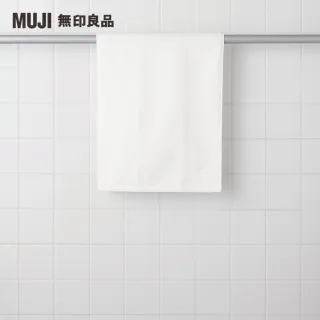 【MUJI 無印良品】棉圈絨面用巾/厚型/柔白