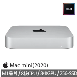 Apple 蘋果【Apple 蘋果】Mac mini M1晶片 8核心CPU 與 8核心GPU 256G SSD