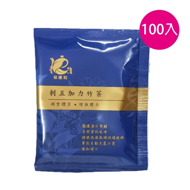 良膳之嘉 五行漢方茶嚴格把關無糖本味無咖啡因刺五加力竹茶 健康維持養生茶飲100入 Momo購物網