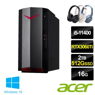 【Acer送無線耳罩式耳機】NITRO N50-620 i5 電競電腦(i5-11400/16G/2TB HDD+512G SSD/RTX3060Ti/W10)
