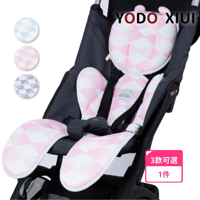 YODO XIUI 3D 厚款推車坐墊(推車坐墊推車涼墊萬用坐墊涼墊推車墊 餐椅墊 推車周邊 官方授權 YODOXIUI)