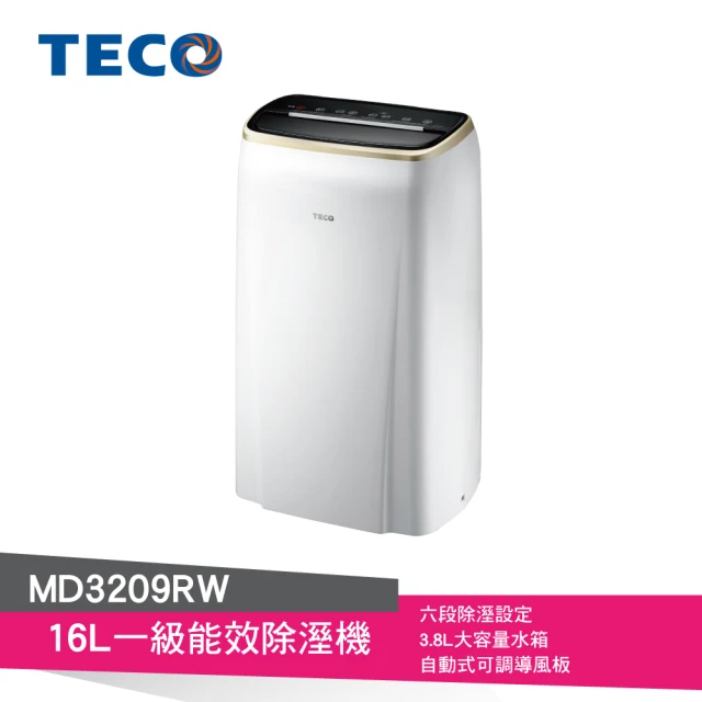TECO 東元【TECO 東元】16L 一級能效除濕機(MD3209RW)