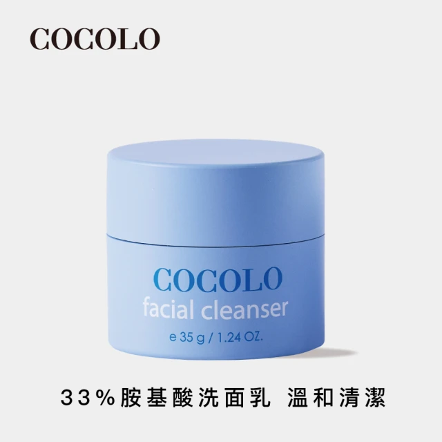 【COCOLO】童顏肌淨潔顏霜 30g(潔顏洗面乳)