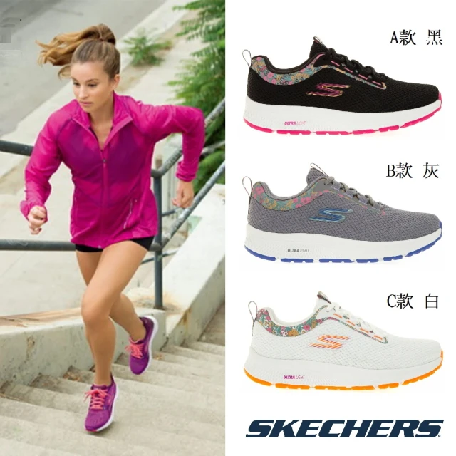 【SKECHERS】女 碎花輕量慢跑鞋(128271BKPK/128271GYLV/128271WOR)