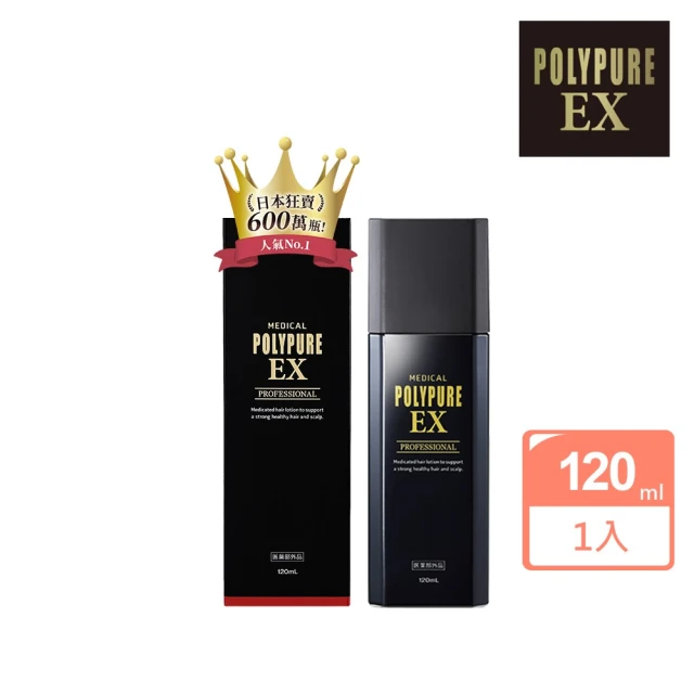 【多立寶Polypure】強化髮根養健髮液120ml(一袋女王強推 多髮寶 養髮液 頭皮養護 頭皮護理 頭皮水)