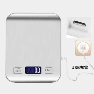 【The Rare】USB充電式不鏽鋼多功能電子料理秤 食物秤(5kg/1g)