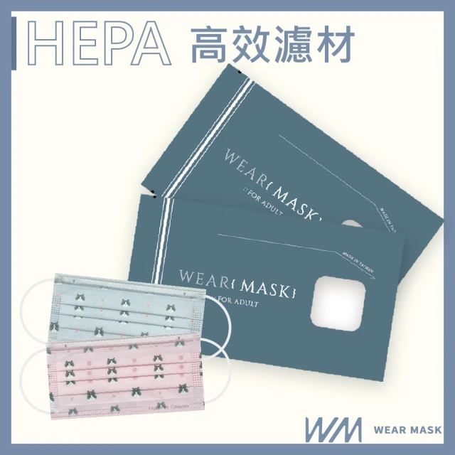 兆鼎生醫x喂 口罩 台灣製高效能hepa防塵拋棄式平面口罩 萌貓10入體驗包 高濾效3 5倍高透氣 Momo購物網