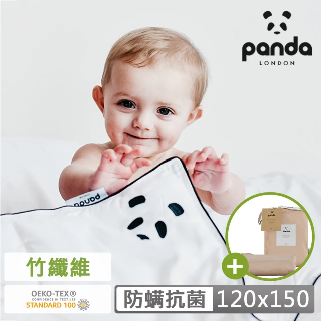 【英國Panda】甜夢童被組-粉(童被+竹纖維被套)