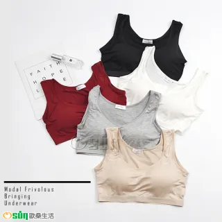 【Osun】莫代爾帶胸墊3D罩杯女用運動內衣(附胸墊/顏色任選/CE327-1513)