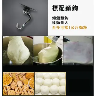 【易貝斯特】5L多功能烘焙廚師機奶油機揉面和麵攪拌機(EB-1702)