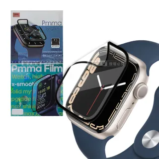 【Pmma】Apple Watch Series 7 41mm 3D透亮抗衝擊保護軟膜 螢幕保護貼-黑