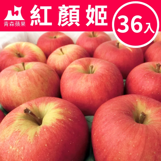 【甜露露】青森蘋果紅顏姬XL 36-40入(10.5kg±10%)