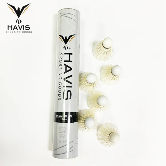 【HAVIS】H016-6練習級羽毛球-12入(適合一般初學者
