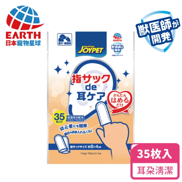 【EARTH