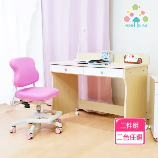 【天空樹生活館】馬卡龍色系-兒童書桌II&機能椅/2件組(學童椅 椅子 書桌 書桌椅)