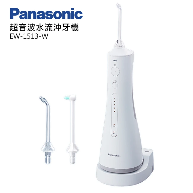 Panasonic 國際牌【Panasonic 國際牌】超音波沖牙機(EW-1513-W)