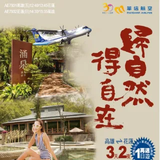 秋日華 Momo購物網