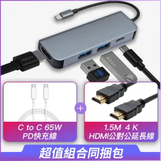 【ZA喆安電競】四合一USB Type C Hub多功能電視螢幕轉接器投影棒(支援Type C Hub轉HDMI/USB/PD充電)