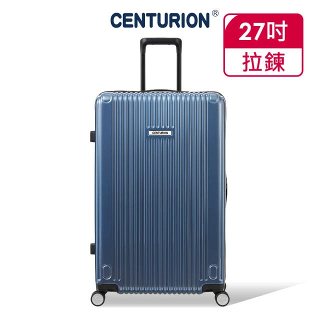 【CENTURION 百夫長】27吋經典亮面拉鍊箱系列行李箱-HNL夏威夷藍(空姐箱)