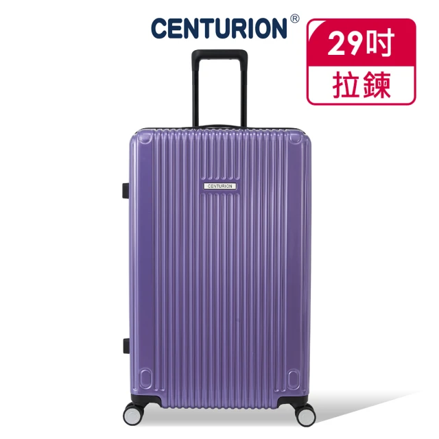 【CENTURION 百夫長】29吋經典亮面拉鍊箱系列行李箱-FRN富良野紫(空姐箱)