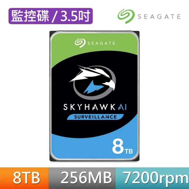 SEAGATE 希捷