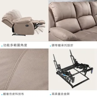 【obis】Ineez無段式功能雙人沙發/躺椅/休閒椅(2色可選)