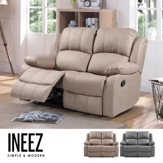 【obis】Ineez無段式功能雙人沙發/躺椅/休閒椅(2色可選)