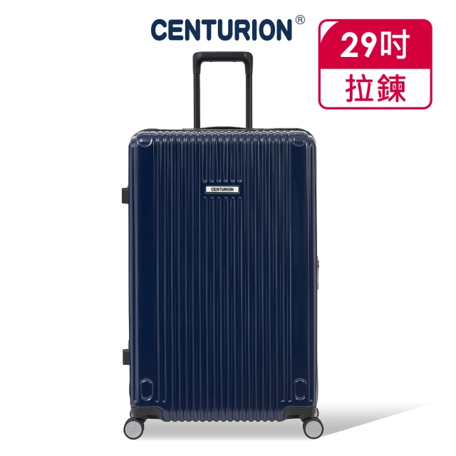 【CENTURION 百夫長】29吋經典亮面拉鍊箱系列行李箱-GVA日內瓦藍(空姐箱)