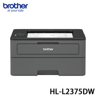 【brother】HL-L2375DW 無線黑白雷射自動雙面印表機(2375)