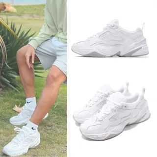 Nike 老爹鞋男 Momo購物網